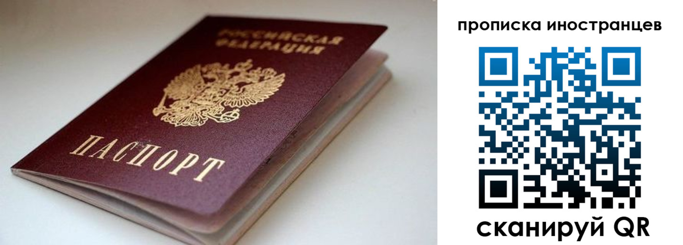 регистрация в Лыткарино