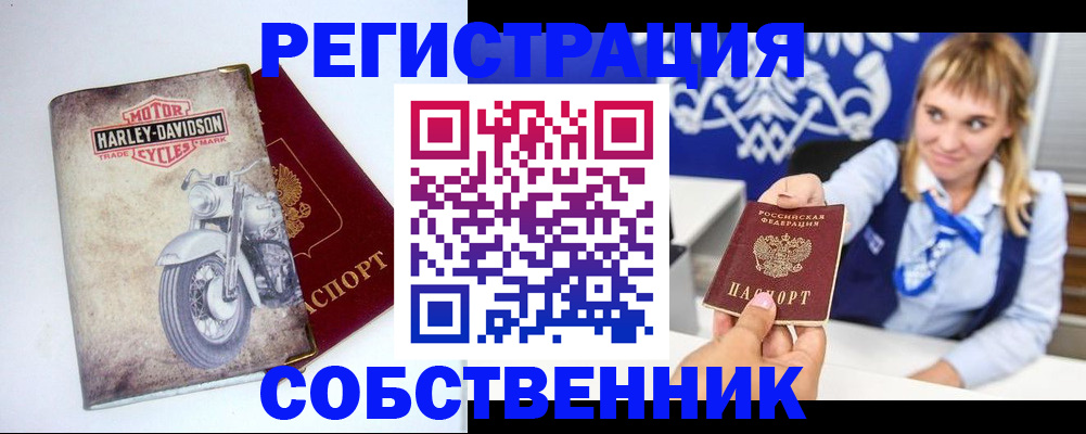 временная регистрация госуслуги в Лыткарино