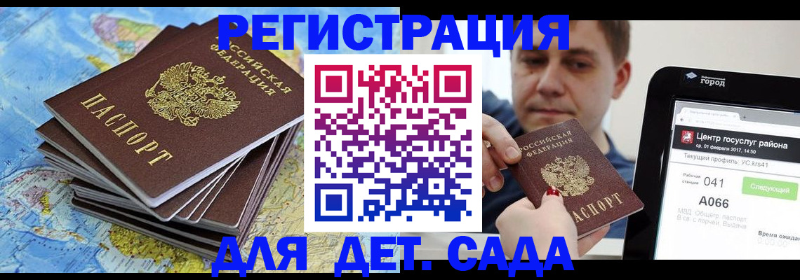 найти адрес прописки в Лыткарино